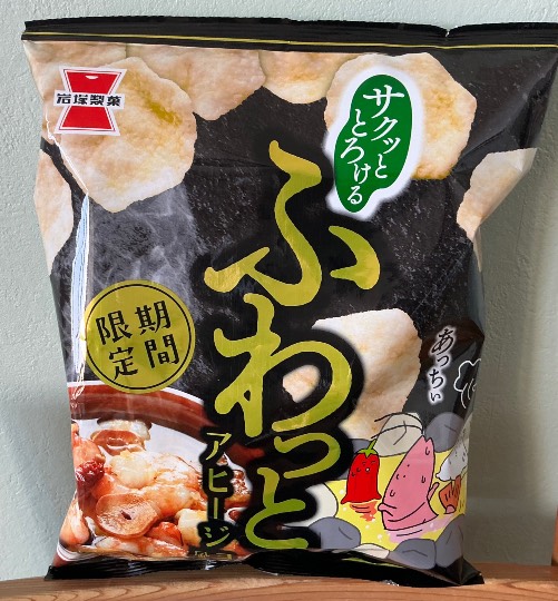 ★ドンキ♡♡ロピア雑談126★