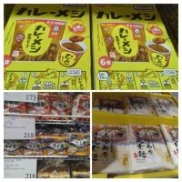 2月24日(火曜日) 　守山倉庫店｜おはようございます
いつもありがとうご...