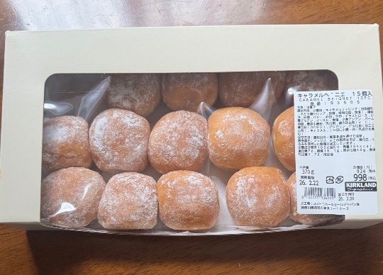 ★ドンキ♡♡ロピア雑談126★