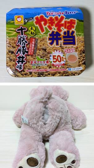 雑談お絵描き部・コラージュ部・素材提供部　No.20