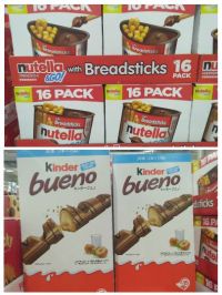 2月27日(金曜日) 　守山倉庫店｜フロランタンあるかわかりますか？...