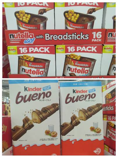 2月27日(金曜日) 　守山倉庫店｜フロランタンあるかわかりますか？...