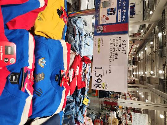 2月5日(木曜日) 　門真倉庫店｜普通のチャリ...