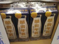 2月16日(月曜日) 　守山倉庫店｜おはようございます
いつもありがとうご...