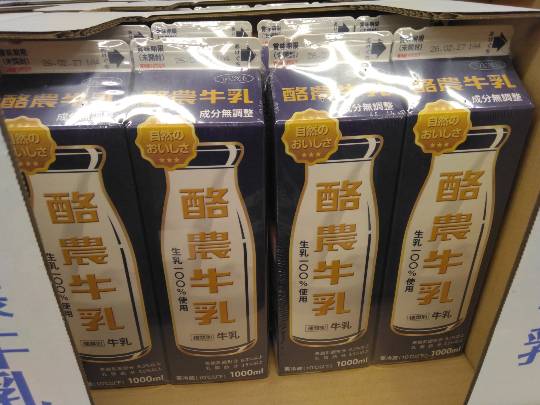 2月16日(月曜日) 　守山倉庫店｜おはようございます
いつもありがとうご...
