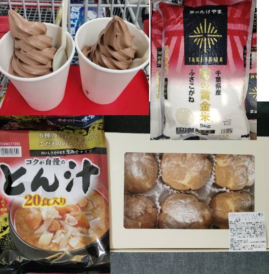 ★ドンキ♡♡ロピア雑談125★