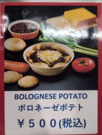 2月11日(水曜日) 　中部空港倉庫店｜おはようございマスカルポーネ
今日は祝...