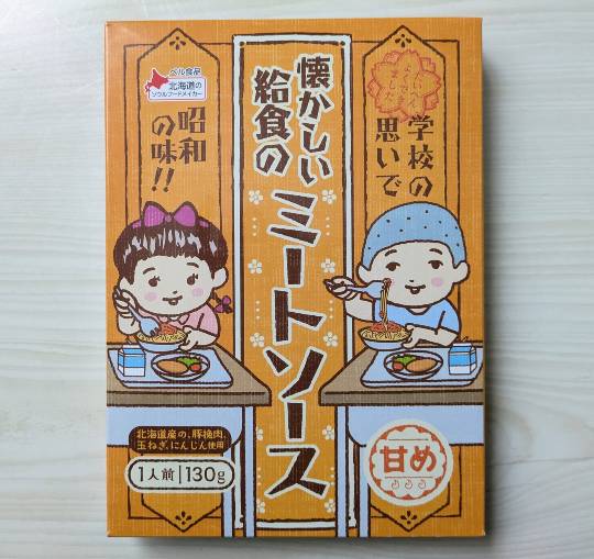 雑談お絵描き部・コラージュ部・素材提供部　No.20