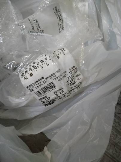 国産塩サバフィレ