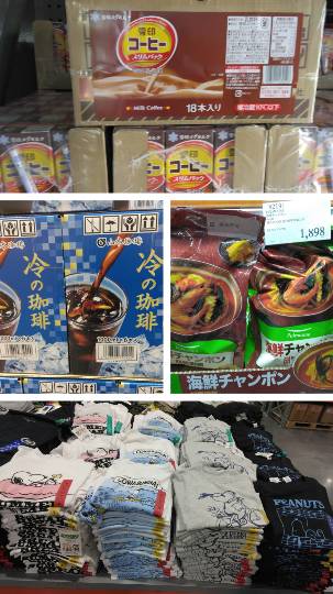 2月18日(水曜日) 　守山倉庫店｜ロティサリーチキン
最近行った２回とも...