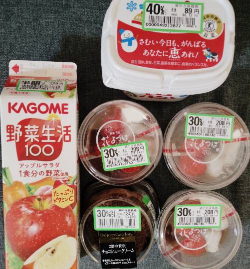 ★ドンキ♡♡ロピア雑談125★