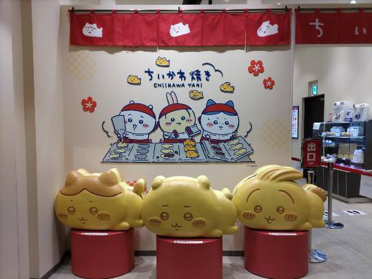 マスク同好会詰め所兼ニューフェイス歓迎所47╰⁠(⁠*⁠´⁠︶⁠`⁠*⁠)⁠╯