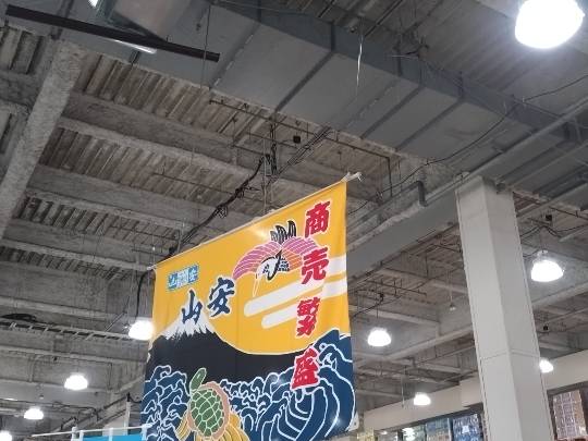 2月27日(金曜日) 幕張倉庫店|入口空いててそのままはいれました。
...