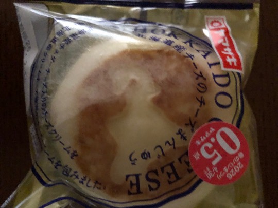 ★ドンキ♡♡ロピア雑談125★