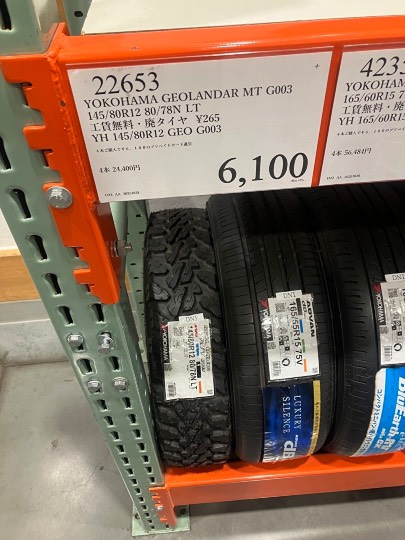 【 つぶやきコーナー 】その７