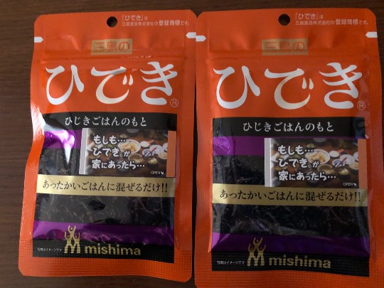 ★ドンキ♡♡ロピア雑談125★