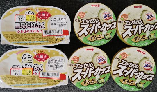 ★ドンキ♡♡ロピア雑談125★