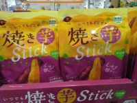 2月16日(月曜日) 　守山倉庫店