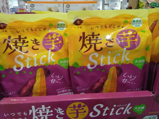 2月16日(月曜日) 　守山倉庫店｜おはようございます
いつもありがとうご...