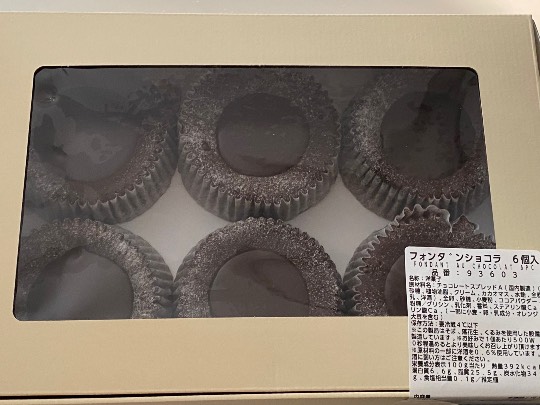 ★ドンキ♡♡ロピア雑談125★