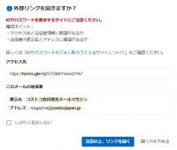 エグゼクティブ会員様限定特別感謝祭イベント