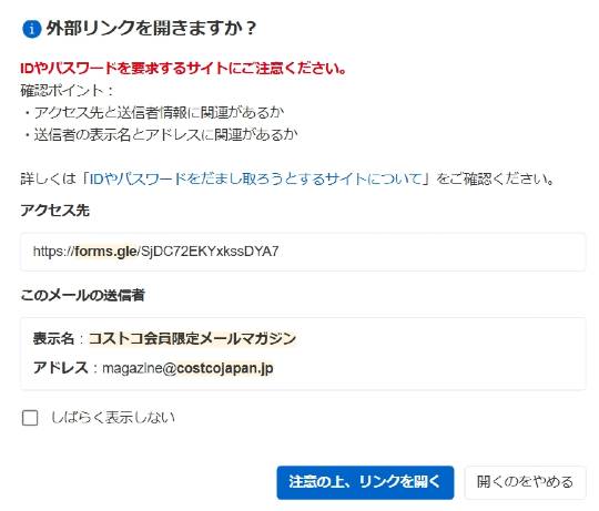 エグゼクティブ会員様限定特別感謝祭イベント