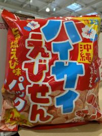 2月1日(日曜日) 　岐阜羽島倉庫店｜おはようございます

最近はコストコ...