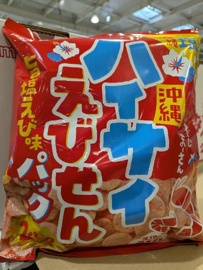 2月1日(日曜日) 　岐阜羽島倉庫店｜おはようございます

最近はコストコ...