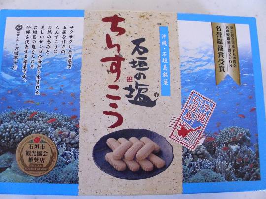 ★ドンキ♡♡ロピア雑談126★