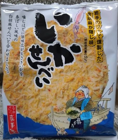 マスク同好会詰め所兼ニューフェイス歓迎所47╰⁠(⁠*⁠´⁠︶⁠`⁠*⁠)⁠╯