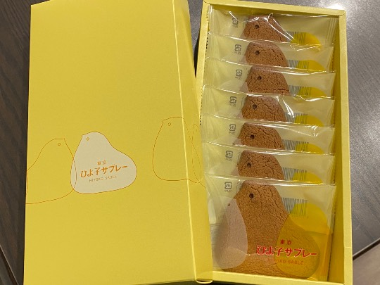 ★ドンキ♡♡ロピア雑談125★