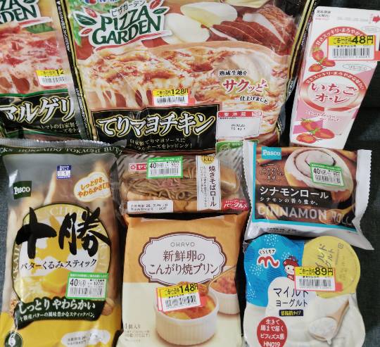 ★ドンキ♡♡ロピア雑談126★