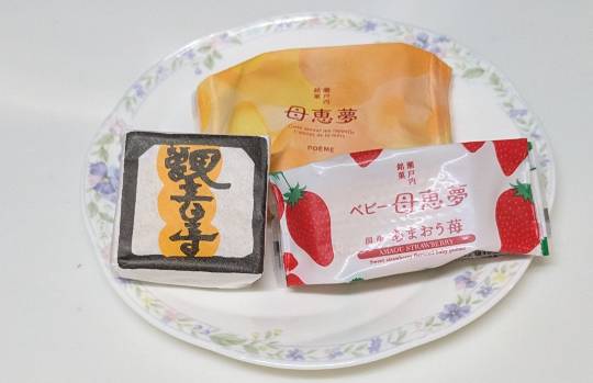 ★ドンキ♡♡ロピア雑談125★