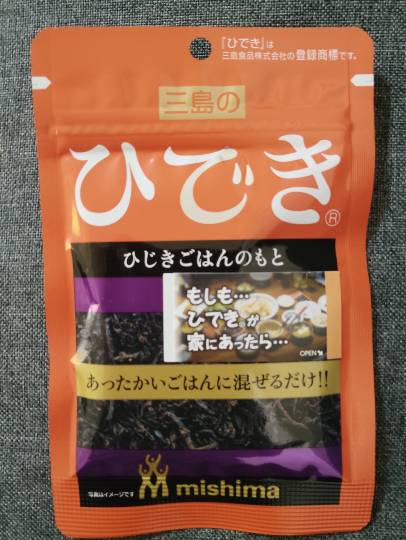 ★ドンキ♡♡ロピア雑談126★