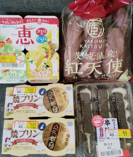 ★ドンキ♡♡ロピア雑談125★