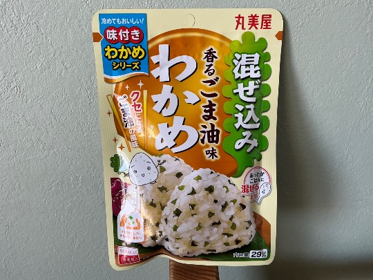 ★ドンキ♡♡ロピア雑談125★