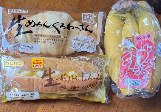 ★ドンキ♡♡ロピア雑談126★