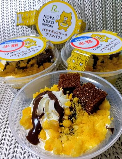 ★ドンキ♡♡ロピア雑談126★