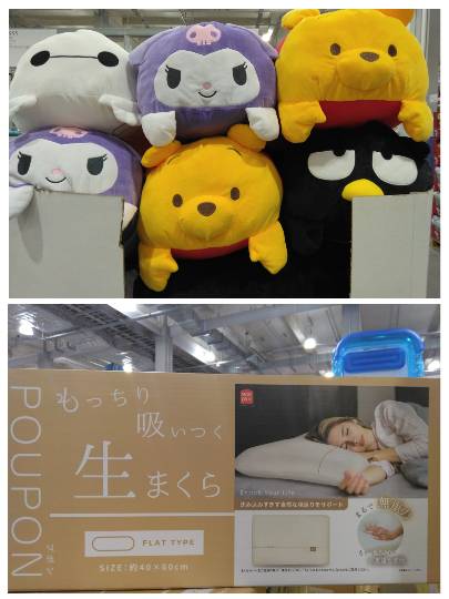 2月24日(火曜日) 　守山倉庫店｜おはようございます
いつもありがとうご...