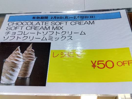 2月9日(月曜日) 　金沢シーサイド倉庫店｜こんばんは☺︎
いつもありがとうござい...