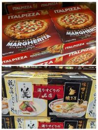 2月1日(日曜日) 　岐阜羽島倉庫店｜おはようございます

最近はコストコ...