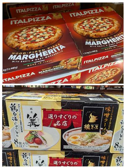 2月1日(日曜日) 　岐阜羽島倉庫店｜おはようございます

最近はコストコ...