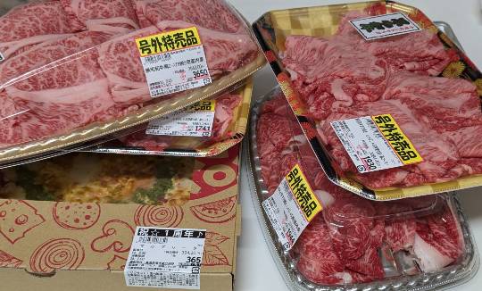 ★ドンキ♡♡ロピア雑談126★