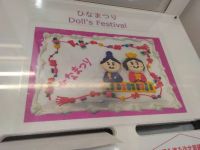 2月27日(金曜日) 　守山倉庫店｜フロランタンあるかわかりますか？...