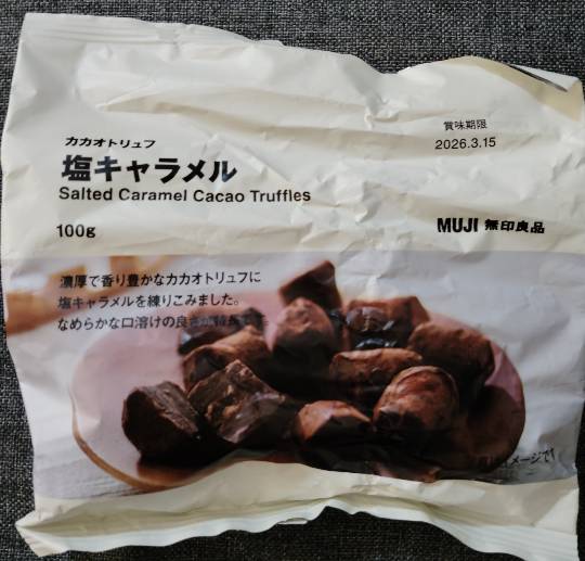 ★ドンキ♡♡ロピア雑談125★