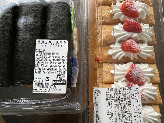 ★ドンキ♡♡ロピア雑談125★