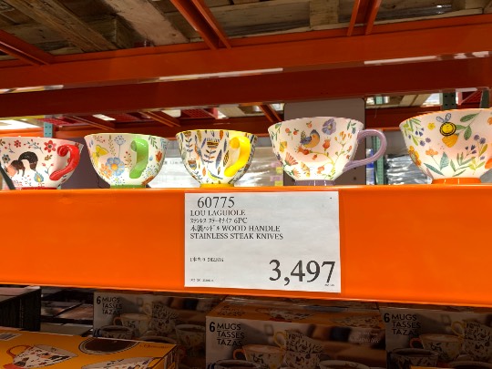 2月27日(金曜日) 　岐阜羽島倉庫店｜１４時ごろ  行って来ました...