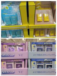 2月27日(金曜日) 　守山倉庫店｜フロランタンあるかわかりますか？...