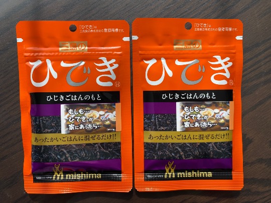 ★ドンキ♡♡ロピア雑談125★