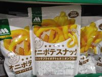 2月18日(水曜日) 　守山倉庫店｜ロティサリーチキン
最近行った２回とも...